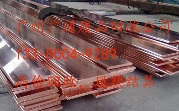 广州黄埔铜管回收公司