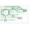 鑫源顺异甜醇价格6-脱氧-L-苷露糖单水合物10030-85-0