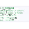 鑫源顺邻苯二甲酰亚胺基乙氧基)乙酰乙酸乙酯88150-75