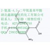 鑫源顺N-叔丁氧羰基-L-苯丙胺醛厂家N-Boc-L-苯丙氨醛