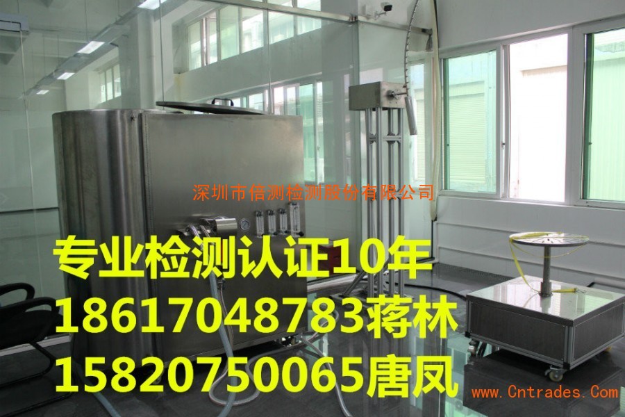 郑州ISO9001认证实验室