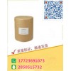 6-氯嘌呤  原料厂家招商