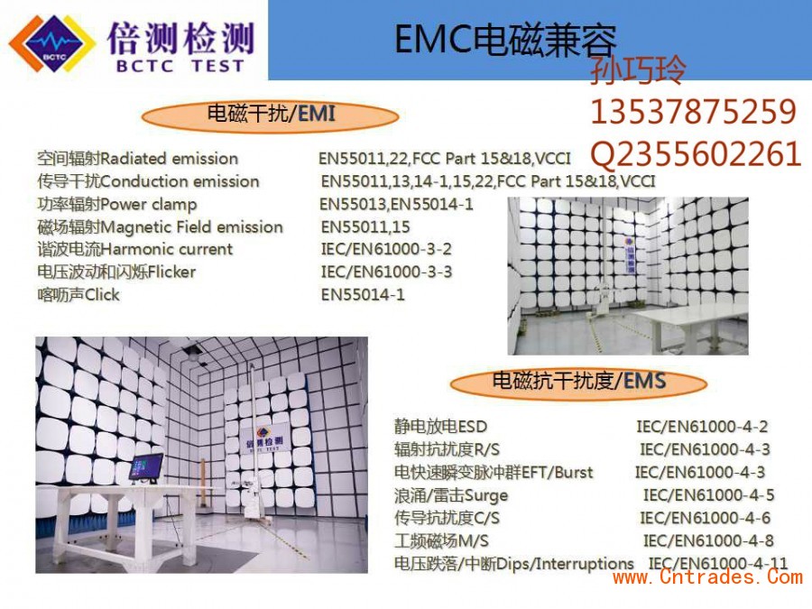 蚌埠RCM认证多少钱