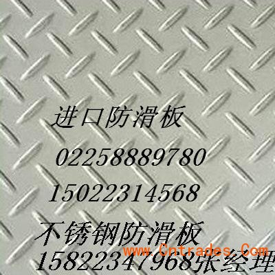 忻州316L不锈钢板喷砂抗指纹板