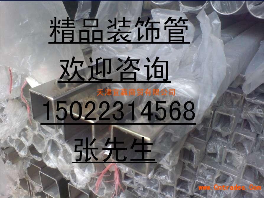 晋城316L不锈钢板厂家