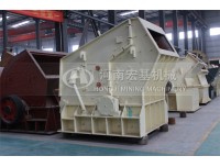 河南宏基矿山机械有限公司，贵州时产550吨反击式破碎机价格