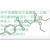 鑫源顺2-氨基-5-溴吡啶厂家5-溴吡啶-2-甲胺1072-97-5