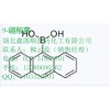 鑫源顺清风藤碱厂家青藤碱价格青藤碱盐酸盐115-53-7