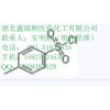 鑫源顺3-甲氧基苯甲醇厂家间甲氧基苄醇6971-51-3价格