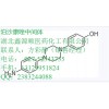 鑫源顺2-羟基庚烷厂家甲基戊基甲醇价格第二庚醇