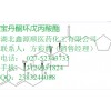 鑫源顺DPPIV抑制剂合成中间体价格1280210-79-8用途