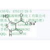 鑫源顺盐酸埃克替尼厂家1204313-51-8价格埃克替尼