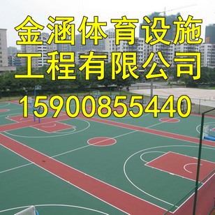 金华学校塑胶跑道『有限公司欢迎您』