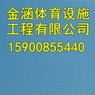 铜山塑胶篮球场公司『有限公司欢迎您』