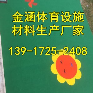 吴江塑胶跑道EPDM跑道『有限公司欢迎您』