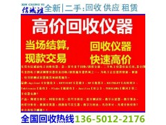 二手仪器回收R&S CMW500宽带无线通信测试仪图1