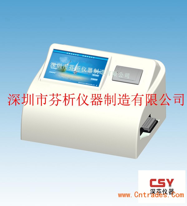 CSY-N48农药残留检测仪
