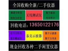 二手泰克、MDO3034、MDO3034、回收图1