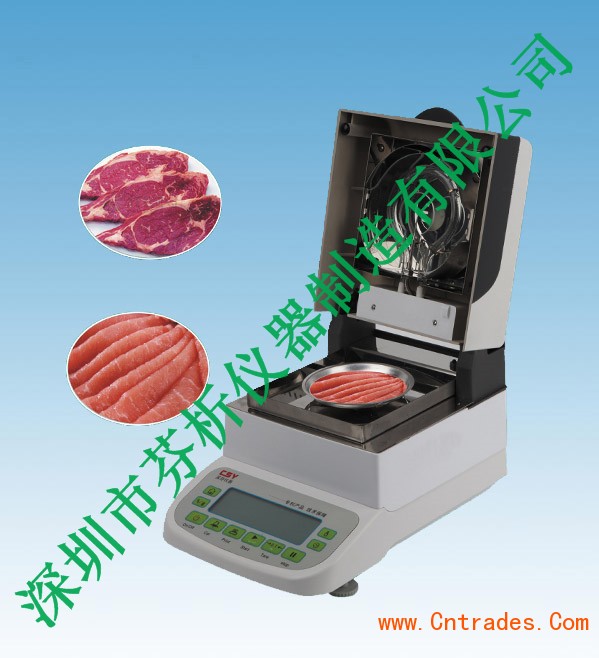 肉制品水分测定仪