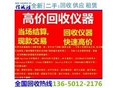 现金结算MSO3000/4000系列示波器/收购图1