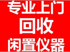求购Tektronix/二手收DPO7104/C图1