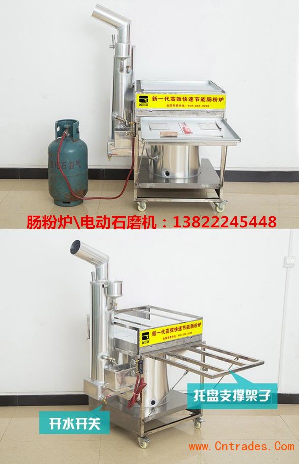 肠粉机广东中金布拉肠粉机炉98型批发