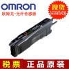 omron接近开关E2E-CR8C1-M5