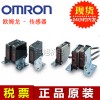 omron传感器E2E-CR8C2-R-2M