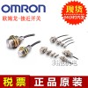 omronӽE2E-X10D15-N-Z-5M