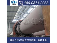 河南宏基矿山机械有限公司，甘肃3.6x55m陶粒回转窑价格