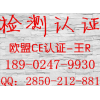 袜子钩做执行标准需要多少钱收费