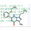 鑫源顺5-氯-2-硝基嘧啶;5-氯-2-硝基吡啶