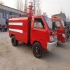 哈尔滨市微型消防车多少钱一台