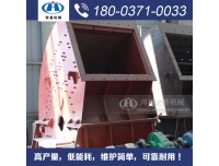 河南宏基矿山机械有限公司，无锡时产35吨煤矸石破碎机价格