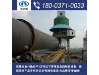 河南宏基矿山机械有限公司，渭南3.5x54m石灰回转窑价格
