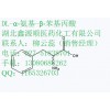 鑫源顺6-溴吲哚厂家52415-29-9价格消旋羟蛋氨酸钙用途