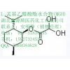 鑫源顺N-(2-溴乙基)邻苯二甲酰亚胺厂家N-(2-溴苄基)