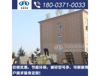 河南宏基矿山机械有限公司，渭南日产千吨鄂式破碎机价格