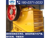 河南宏基矿山机械有限公司，贵阳高效粗碎颚式破碎机价格