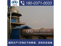 河南宏基矿山机械有限公司，乐山环保石灰煅烧窑炉设备价格