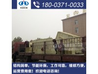 河南宏基矿山机械有限公司，台州颚式破碎机矿用价格