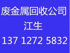 深圳福永废电线（电缆）回收图2