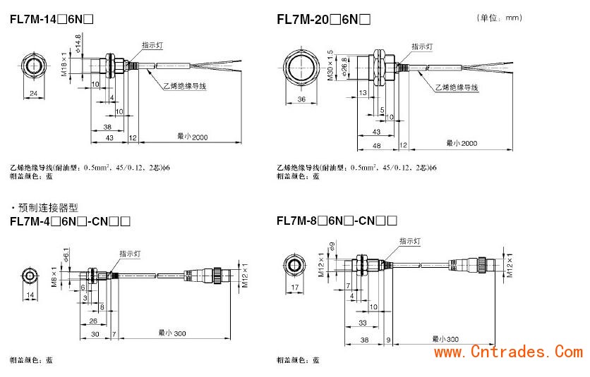 FL7M-20K6N价格