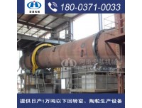 上饶大型环保陶粒生产厂家直供，3x48m滚筒煅烧回转窑价格