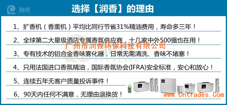 胶南大型加香机公司