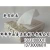 聊城纸抽厂家【赵王纸业】