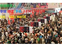 2018年上海美博会CBE