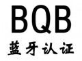 BQB