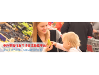 2018年广告展,上海广告展