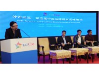 欢迎光临2017上海早教机展玩具【官方网站】